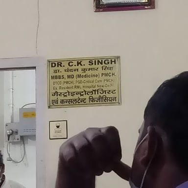 Dr. C. K. Singh Clinic