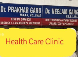 Health Care Clinic
