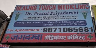 Healing Touch Mediclinic