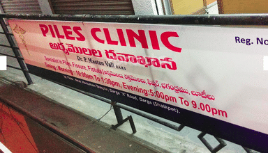 Piles Clinic