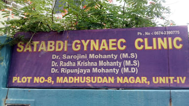 Shatabdi Gynaec Clinic