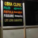 Usha Clinic