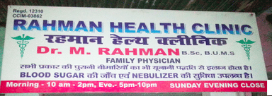Rahman Health Clinic