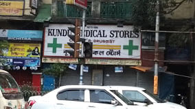 Kundu Medical Special Clinic
