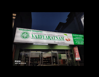 Vaidyaratnam Oushadhasala (P) Ltd