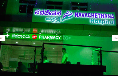 Navachethana Hospital