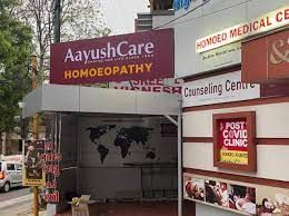 Aayushcare Homoeo Medical Centre