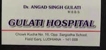 Gulati Clinic