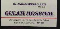 Gulati Well Baby Clinic