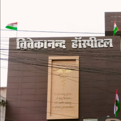 Vivekanand Hospital