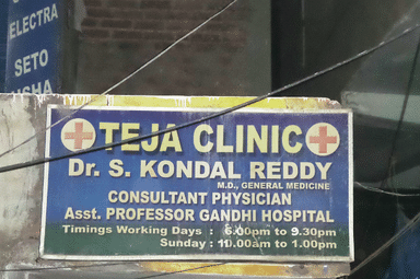 Teja Clinic