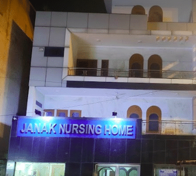Janak Nursing Home