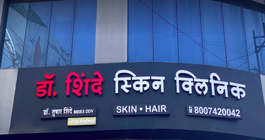Dr. Shinde Skin Clinic