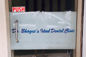 Dr Bhagat's Ideal Dental Clinic and Implant Centre