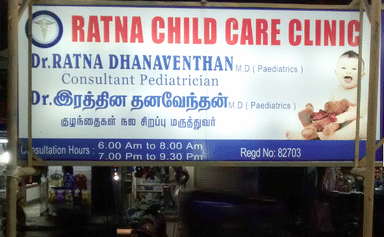 Ratna Child Care Clinic