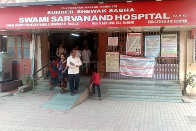 Swami Sarwanand Hospital