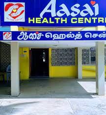 Aasai Health centre