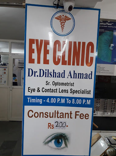 B S Eye Clinic