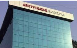 Ashtvinayak Hospital