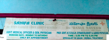 Sahifa Clinic