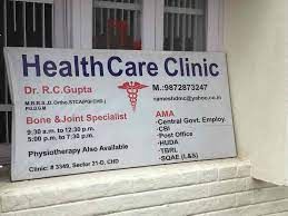 Health Care Clinic