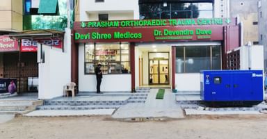 Prasham Orthopedic Trauma Clinic