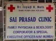 Sai Prasad Clinic