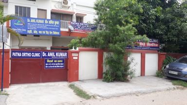 Patna Ortho Clinic
