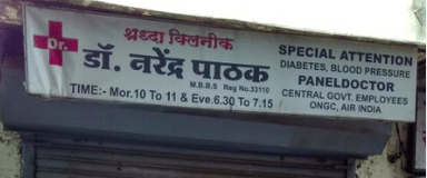 Shraddha Clinic