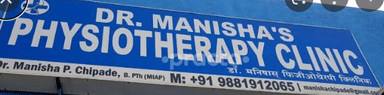 Dr.Manisha Physiotherapy Clinic