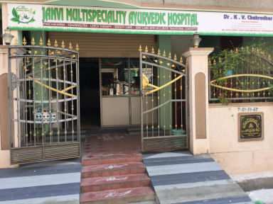 Janvi Multi Speciality Ayurvedic Hospital