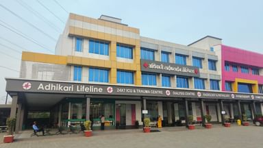 Adhikari Lifeline Hospital, Betegaon