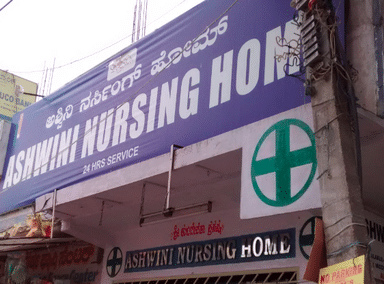 Ashwini Nursing Home