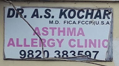 Asthma Allergy Clinic (on call)