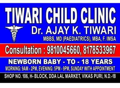 Tiwari Child Clinic