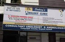 Dr. Sahay's Urology Clinic