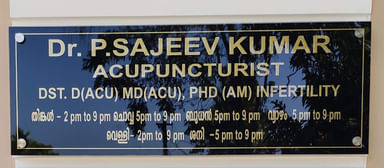 Dr. Sajeev Kumar's Clinic