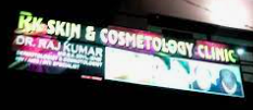 RK Skin & Cosmetology Clinic