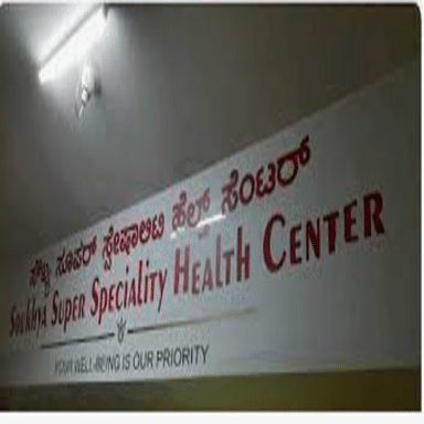 Soukhya Super Speciality Health Center