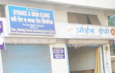 Dr Sarwade's Gynaec And Skin Clinic