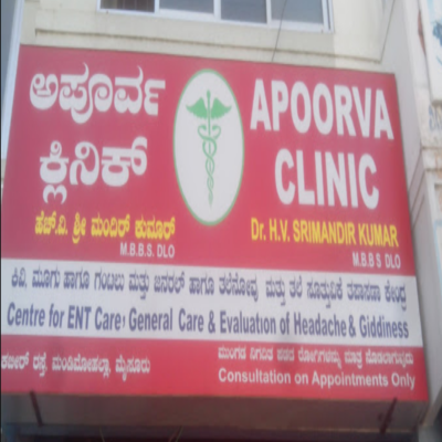 Apoorva Clinic