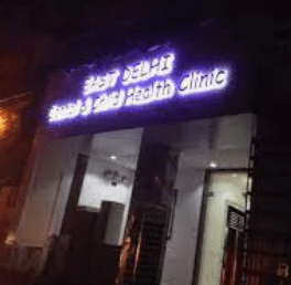 East Delhi Medical Centre (On Call)