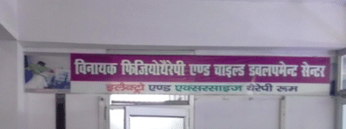 Shri Vinayak Hospital Agra