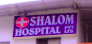 Shalom Hospital