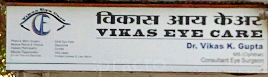 Vikas Eye Care