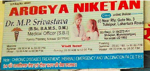 Arogya Niketan