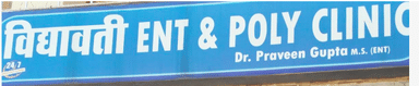 Vidyavati Poly Clinic (on call)