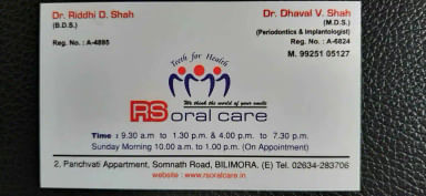 RS Oral Care