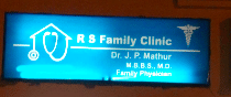 R S Family Clinic