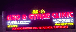 Uro&gynae Clinic